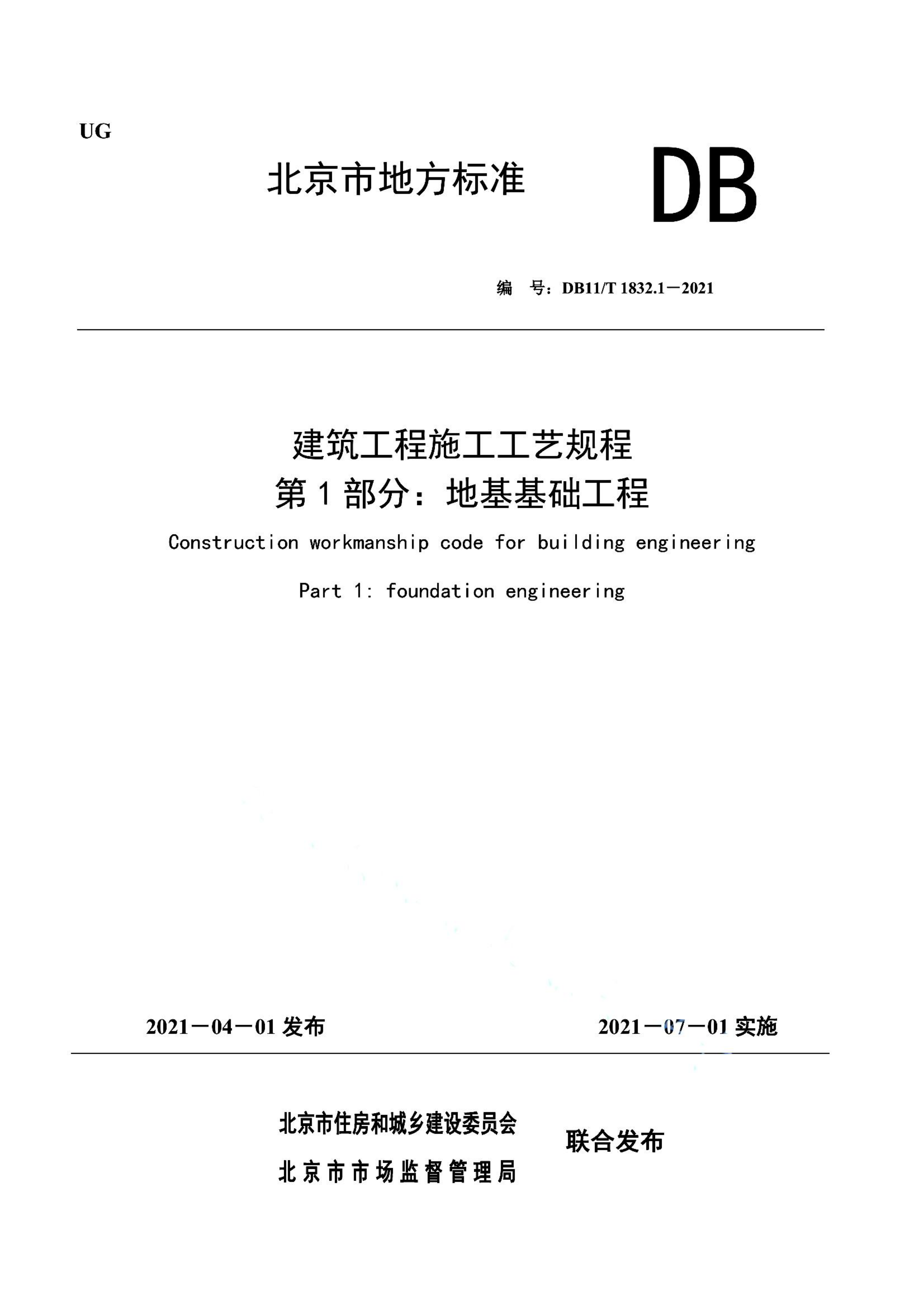 资源详情图